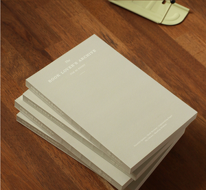 Reading Journal - The Book Lover's Archive