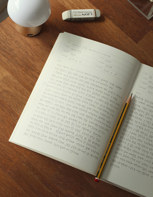 Reading Journal - The Book Lover's Archive