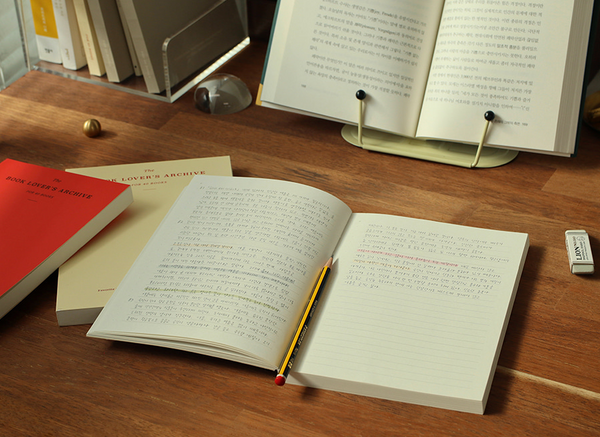 Reading Journal - The Book Lover's Archive